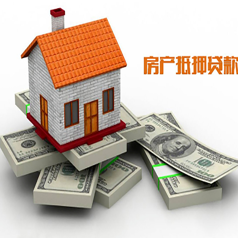 伊州房屋抵押贷款流程|伊州银行住房贷款