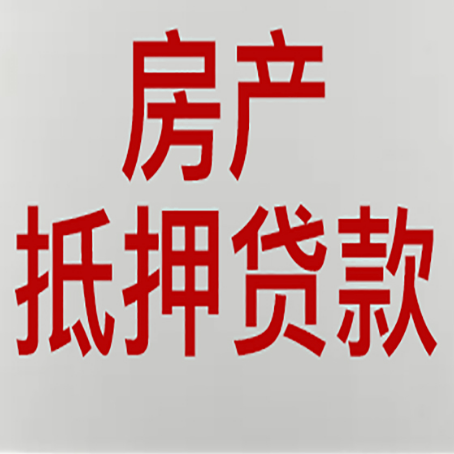 伊州贷款中介公司新渝启服收入如何确定