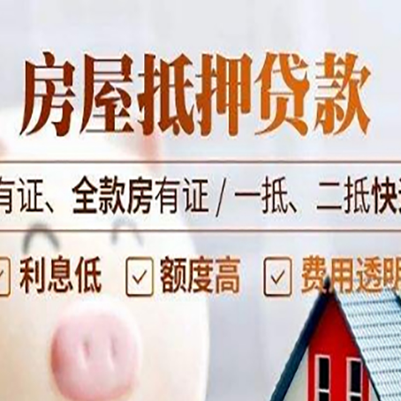 伊州贷款中介公司新渝启服要注意事项