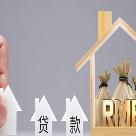 伊州房产抵押贷款额度的因素有哪些?