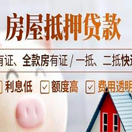 伊州贷款中介公司新渝启服本地公司