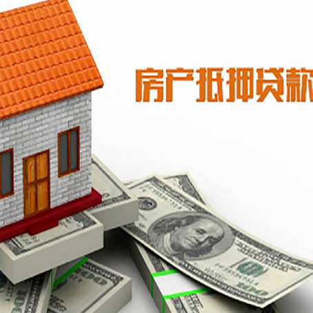 伊州银行贷款需要多久可以办理下来?