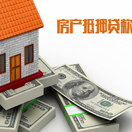 伊州房子抵押贷款会受征信有逾期的影响吗?